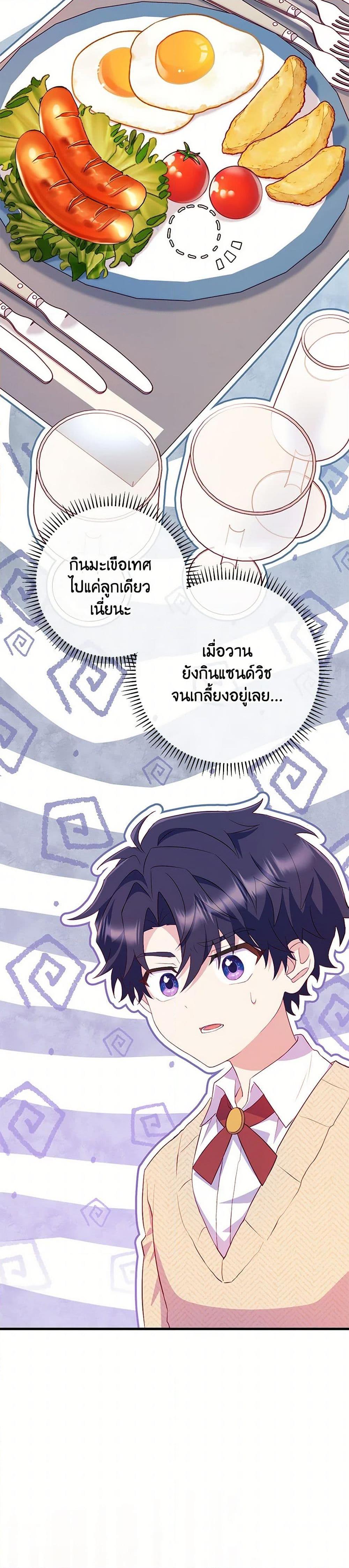 Manga-lc-com อ่านมังงะ อ่านการ์ตูน ออนไลน์ ฟรี I Became a Childhood Friend of the Obsessive Sub Male Lead ตอนที่ 1 2 3 4 5 6 7 8 9 10 11 12 13 14 ฟรี ไม่มีโฆษณา Manga-lc - อ่าน มังงะ อ่าน การ์ตูน ออนไลน์ อ่านมังงะ ฟรี