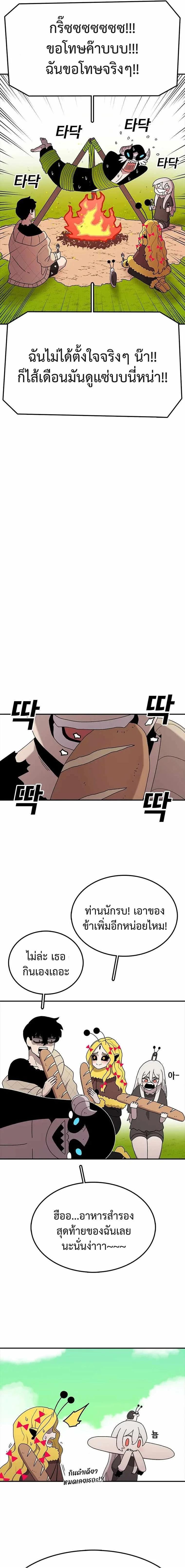 Manga-lc-com อ่านมังงะ อ่านการ์ตูน ออนไลน์ ฟรี The House Without Time ตอนที่ 1 2 3 4 5 6 7 8 9 10 11 12 13 14 ฟรี ไม่มีโฆษณา Manga-lc - อ่าน มังงะ อ่าน การ์ตูน ออนไลน์ อ่านมังงะ ฟรี