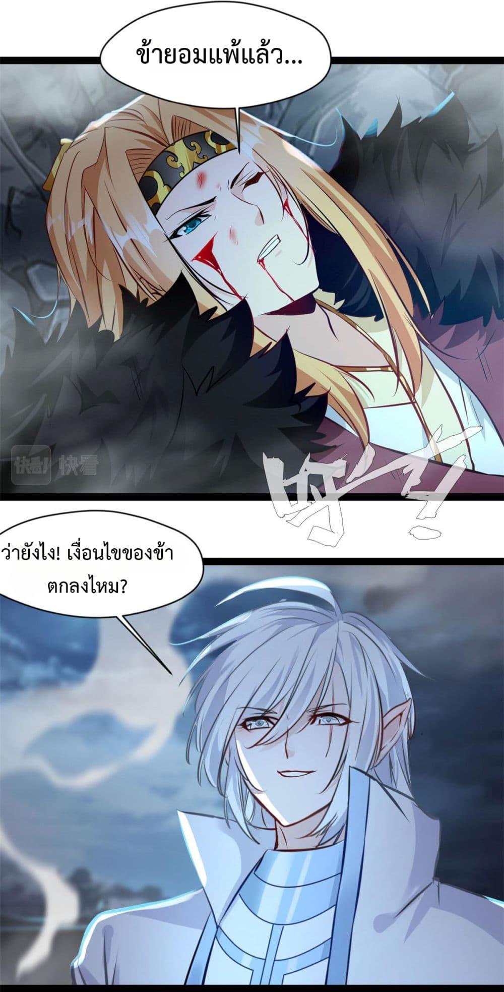 Manga-lc-com อ่านมังงะ อ่านการ์ตูน ออนไลน์ ฟรี Peerless Ancient ตำนานปรัมปราไร้เทียมทาน ตอนที่ 1 2 3 4 5 6 7 8 9 10 11 12 13 14 ฟรี ไม่มีโฆษณา Manga-lc - อ่าน มังงะ อ่าน การ์ตูน ออนไลน์ อ่านมังงะ ฟรี