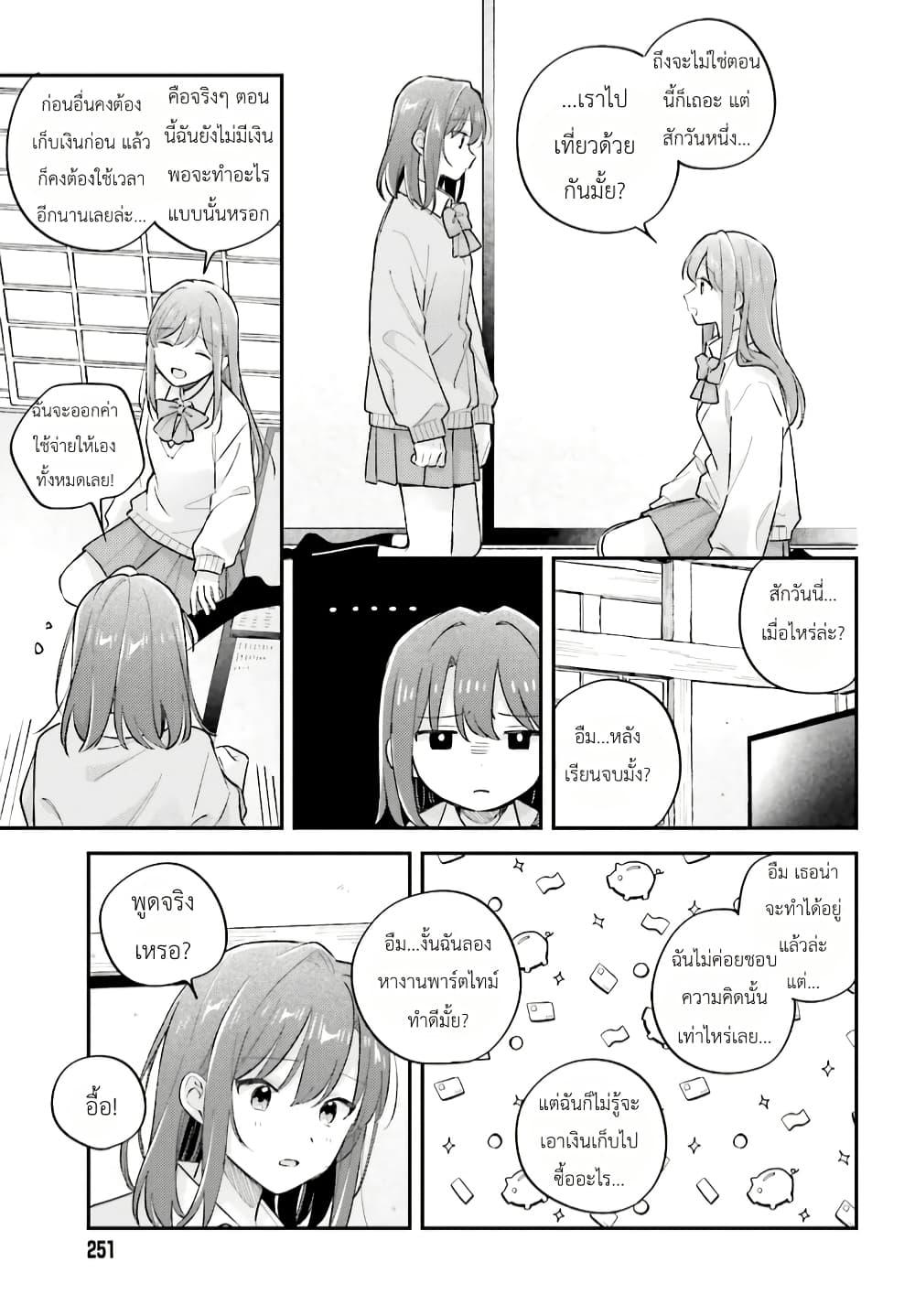 Manga-lc-com อ่านมังงะ อ่านการ์ตูน ออนไลน์ ฟรี Adachi to Shimamura (Yuzuhara Moke) ตอนที่ 1 2 3 4 5 6 7 8 9 10 11 12 13 14 ฟรี ไม่มีโฆษณา Manga-lc - อ่าน มังงะ อ่าน การ์ตูน ออนไลน์ อ่านมังงะ ฟรี