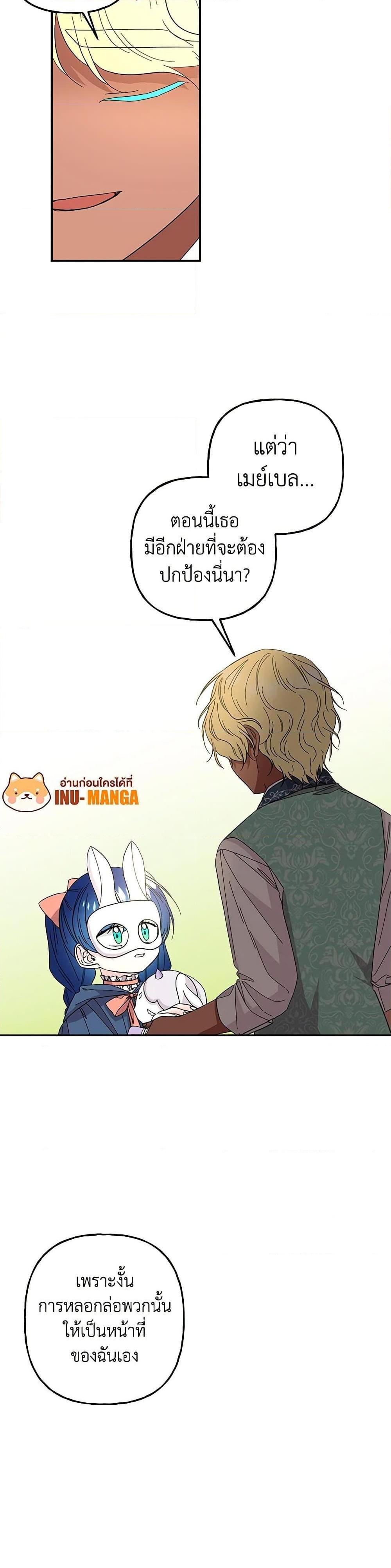 Manga-lc-com อ่านมังงะ อ่านการ์ตูน ออนไลน์ ฟรี Daughter of the Archmage ตอนที่ 1 2 3 4 5 6 7 8 9 10 11 12 13 14 ฟรี ไม่มีโฆษณา Manga-lc - อ่าน มังงะ อ่าน การ์ตูน ออนไลน์ อ่านมังงะ ฟรี