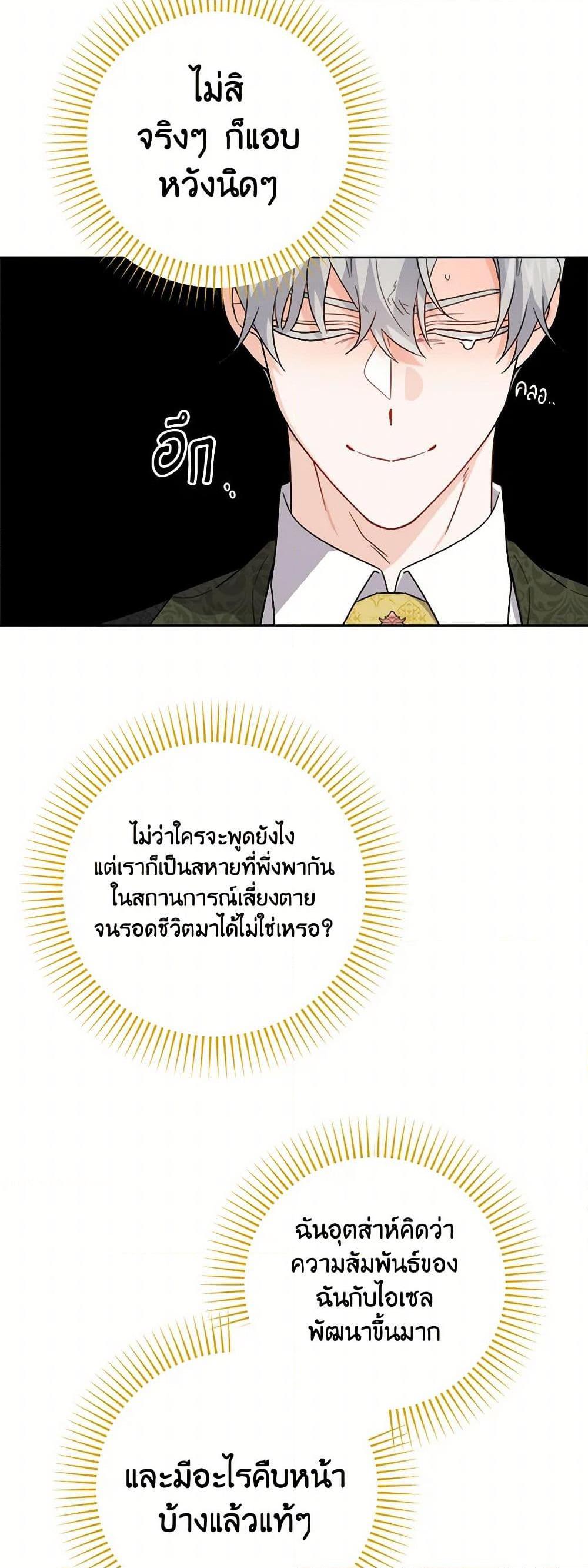 Manga-lc-com อ่านมังงะ อ่านการ์ตูน ออนไลน์ ฟรี The Male Lead is in Charge of the Successor ตอนที่ 1 2 3 4 5 6 7 8 9 10 11 12 13 14 ฟรี ไม่มีโฆษณา Manga-lc - อ่าน มังงะ อ่าน การ์ตูน ออนไลน์ อ่านมังงะ ฟรี