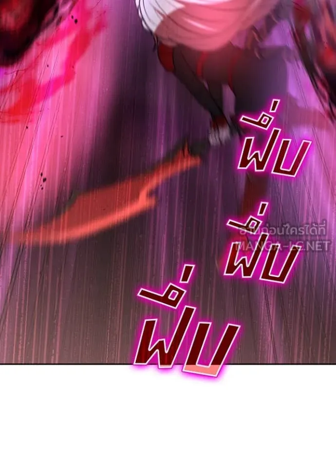 เป้าหมายครั้งที่ 2 ตอนที่ 62 รูปที่ 59