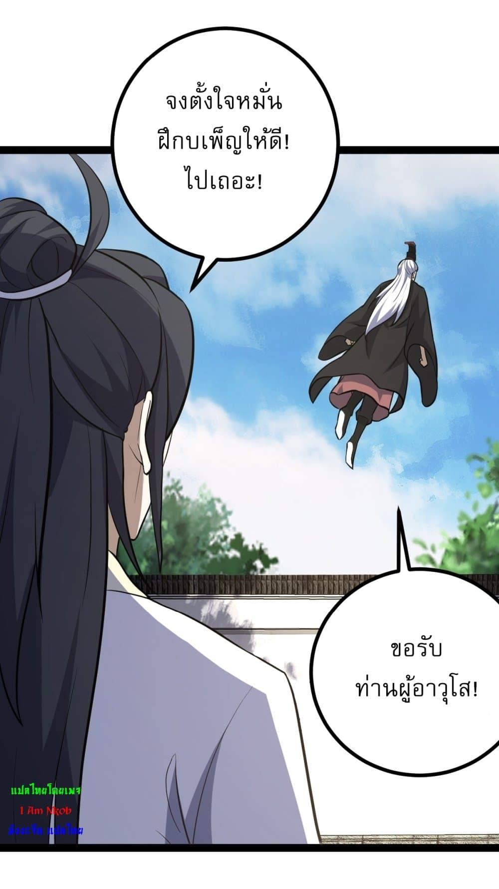 Manga-lc-com อ่านมังงะ อ่านการ์ตูน ออนไลน์ ฟรี Invincible After a Hundred Years of Seclusion ตอนที่ 1 2 3 4 5 6 7 8 9 10 11 12 13 14 ฟรี ไม่มีโฆษณา Manga-lc - อ่าน มังงะ อ่าน การ์ตูน ออนไลน์ อ่านมังงะ ฟรี