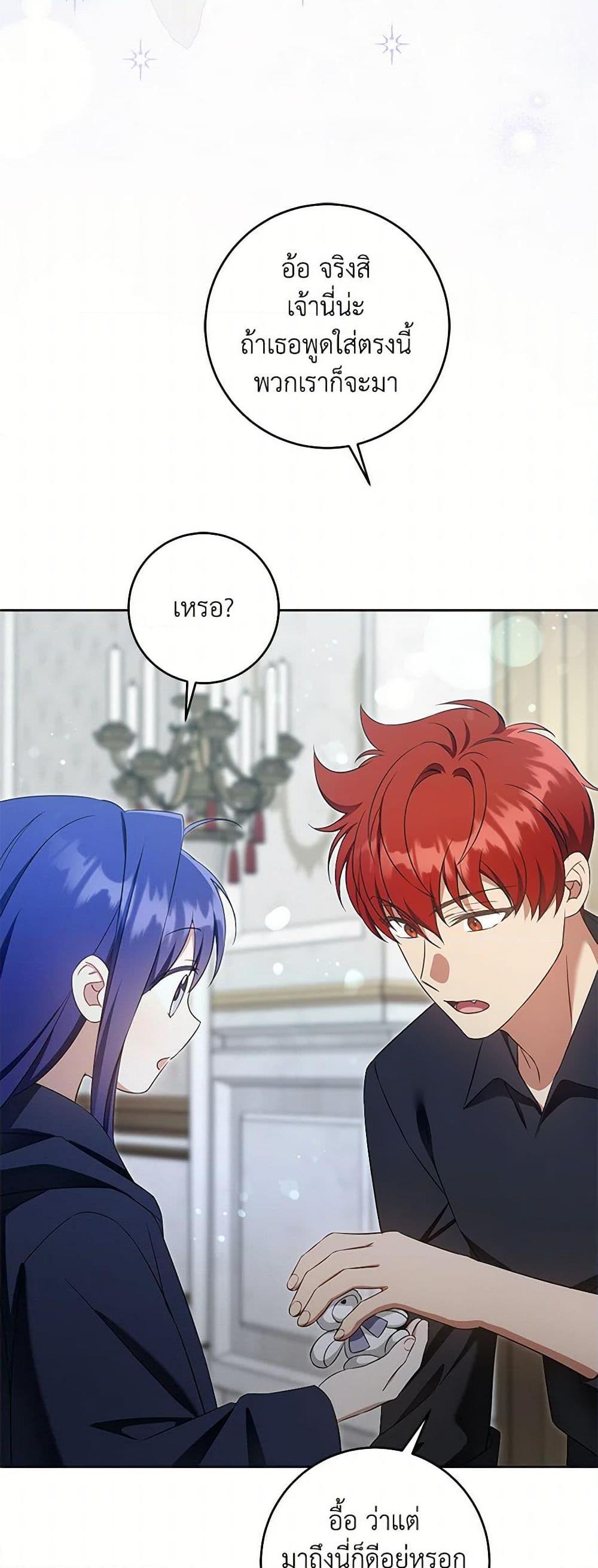 Manga-lc-com อ่านมังงะ อ่านการ์ตูน ออนไลน์ ฟรี Please Give Me the Pacifier ตอนที่ 1 2 3 4 5 6 7 8 9 10 11 12 13 14 ฟรี ไม่มีโฆษณา Manga-lc - อ่าน มังงะ อ่าน การ์ตูน ออนไลน์ อ่านมังงะ ฟรี