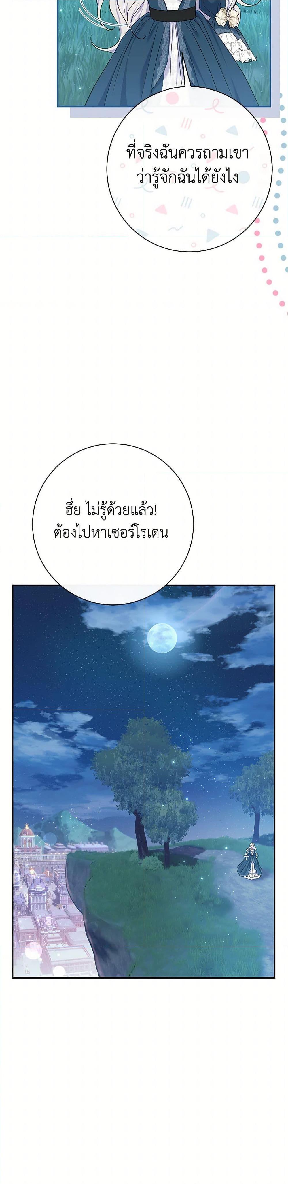 Manga-lc-com อ่านมังงะ อ่านการ์ตูน ออนไลน์ ฟรี The Villain’s Match Is Too Perfect ตอนที่ 1 2 3 4 5 6 7 8 9 10 11 12 13 14 ฟรี ไม่มีโฆษณา Manga-lc - อ่าน มังงะ อ่าน การ์ตูน ออนไลน์ อ่านมังงะ ฟรี