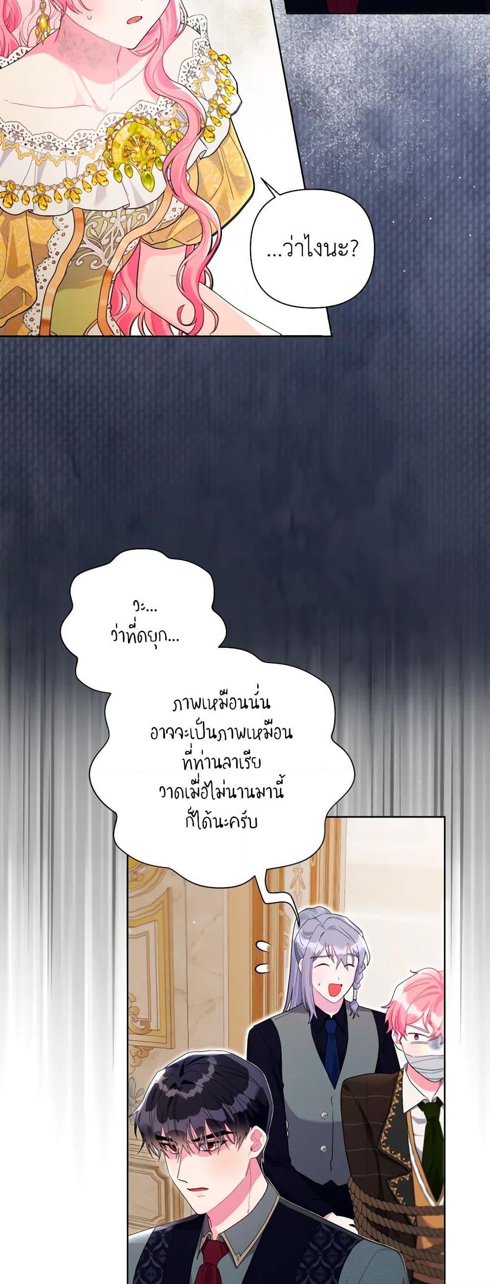 Manga-lc-com อ่านมังงะ อ่านการ์ตูน ออนไลน์ ฟรี The Archvillain’s Daughter-in-Law ตอนที่ 1 2 3 4 5 6 7 8 9 10 11 12 13 14 ฟรี ไม่มีโฆษณา Manga-lc - อ่าน มังงะ อ่าน การ์ตูน ออนไลน์ อ่านมังงะ ฟรี