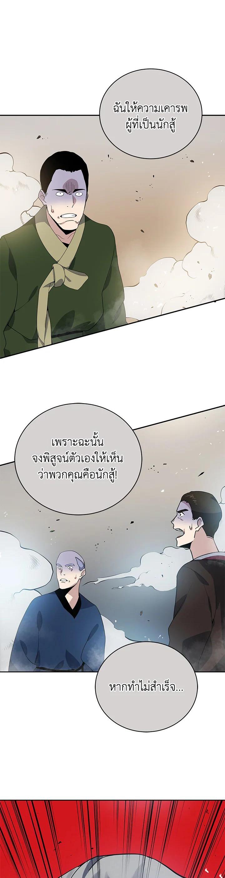 Manga-lc-com อ่านมังงะ อ่านการ์ตูน ออนไลน์ ฟรี The Descent of the Demonic Master ตอนที่ 1 2 3 4 5 6 7 8 9 10 11 12 13 14 ฟรี ไม่มีโฆษณา Manga-lc - อ่าน มังงะ อ่าน การ์ตูน ออนไลน์ อ่านมังงะ ฟรี