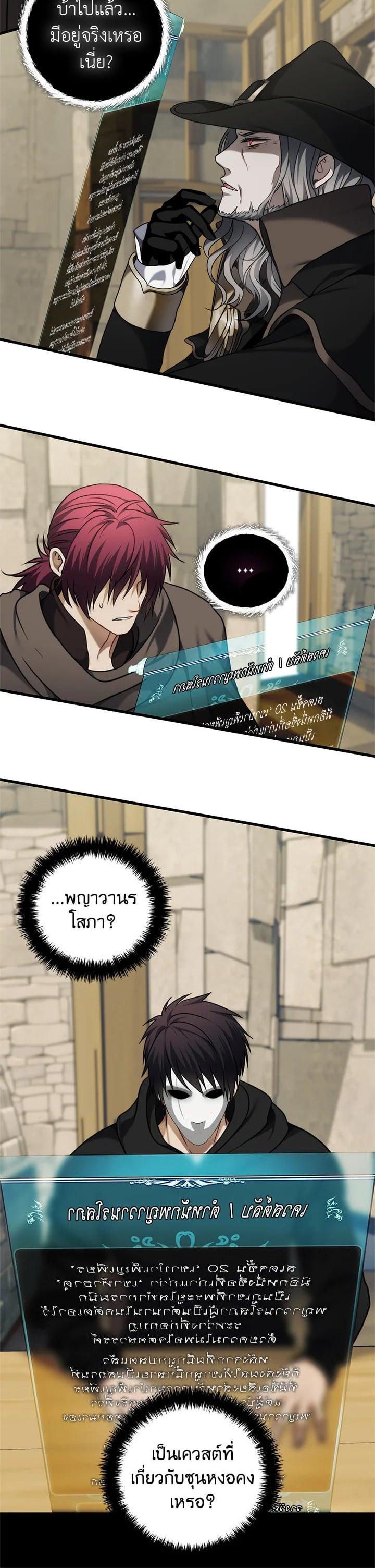 Manga-lc-com อ่านมังงะ อ่านการ์ตูน ออนไลน์ ฟรี Second Life Ranker ตอนที่ 1 2 3 4 5 6 7 8 9 10 11 12 13 14 ฟรี ไม่มีโฆษณา Manga-lc - อ่าน มังงะ อ่าน การ์ตูน ออนไลน์ อ่านมังงะ ฟรี
