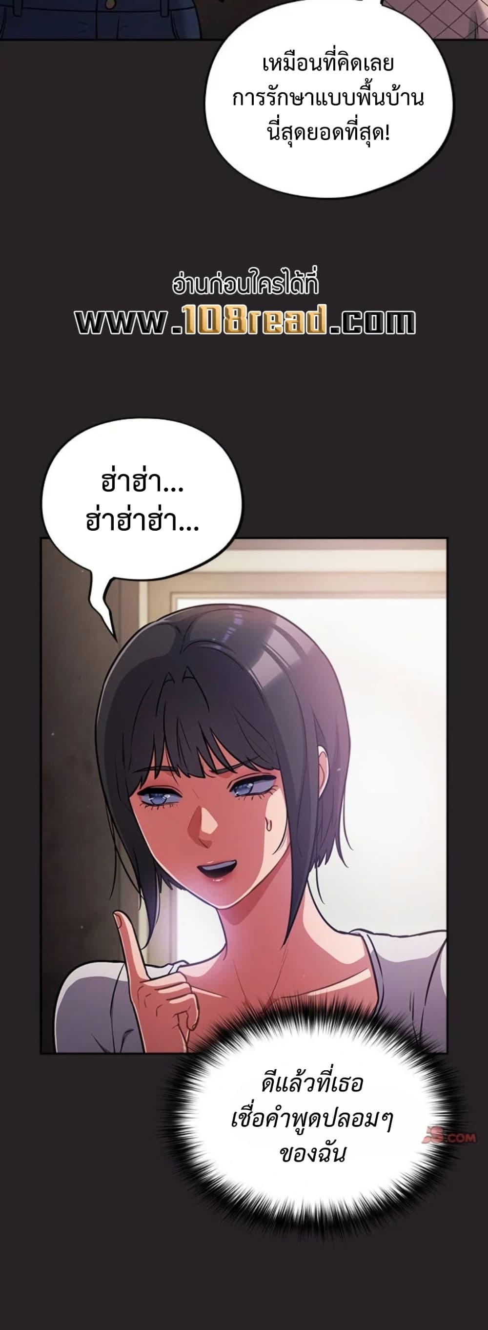 Doujin-Lc- อ่าน โดจิน มังฮวา เกาหลี ญี่ปุ่น จีน แปลไทย Idiot Virus ตอนที่ 1 2 3 4 5 6 7 8 9 10 11 12 13 14 ฟรี ไม่มีโฆษณา อ่าน โดจิน Manhwa เกาหลี ญี่ปุ่น จีน เรามีครบ คัดมาให้เน้นๆ โดจิน 18+ รับประกันความฟินโดย  Doujin Lc