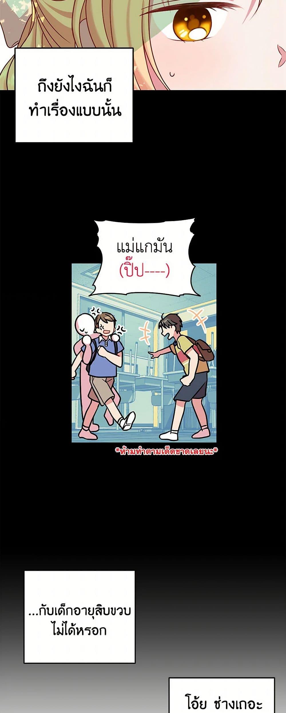 Manga-lc-com อ่านมังงะ อ่านการ์ตูน ออนไลน์ ฟรี My BFF is a Tyrant in Training ตอนที่ 1 2 3 4 5 6 7 8 9 10 11 12 13 14 ฟรี ไม่มีโฆษณา Manga-lc - อ่าน มังงะ อ่าน การ์ตูน ออนไลน์ อ่านมังงะ ฟรี