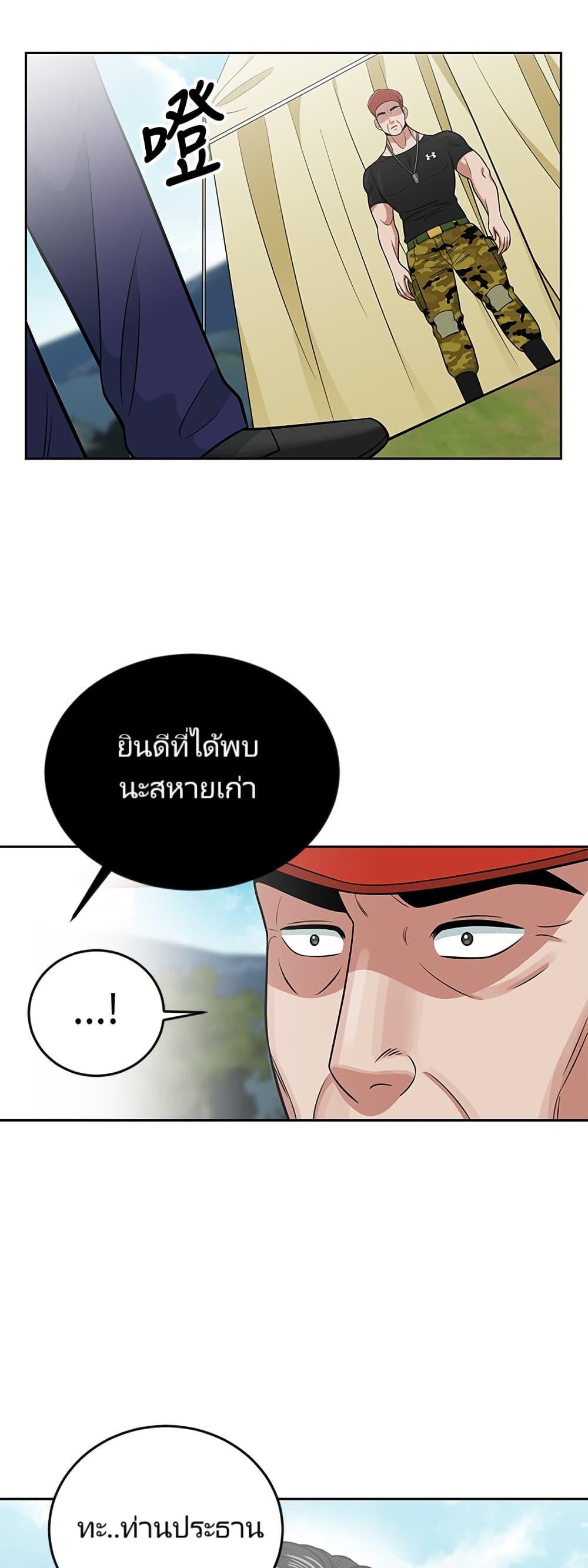 Manga-lc-com อ่านมังงะ อ่านการ์ตูน ออนไลน์ ฟรี Reincarnated as a New Employee ตอนที่ 1 2 3 4 5 6 7 8 9 10 11 12 13 14 ฟรี ไม่มีโฆษณา Manga-lc - อ่าน มังงะ อ่าน การ์ตูน ออนไลน์ อ่านมังงะ ฟรี