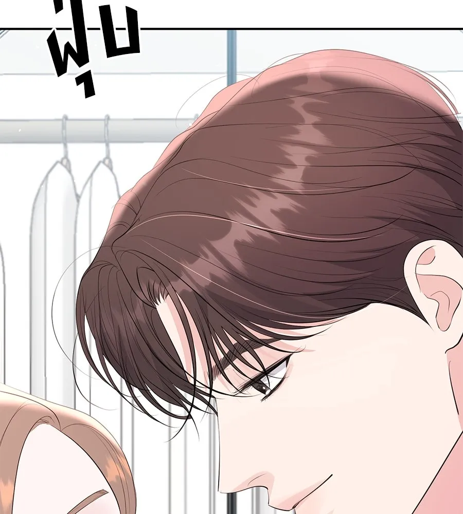 คิมหันต์นิรันดร ตอนที่ 51 รูปที่ 32