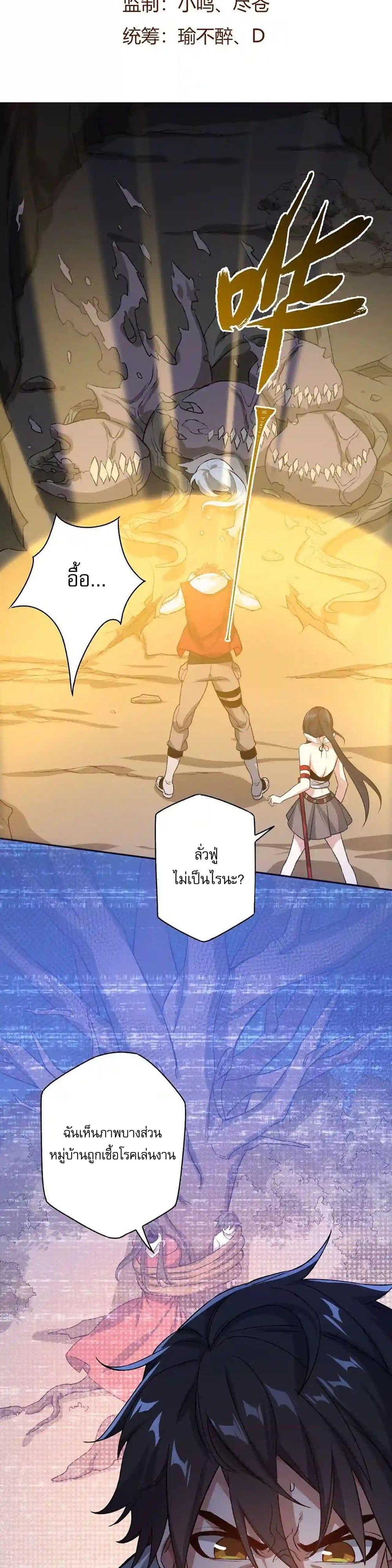 Manga-lc-com อ่านมังงะ อ่านการ์ตูน ออนไลน์ ฟรี An Hai Ji Yuan ตอนที่ 1 2 3 4 5 6 7 8 9 10 11 12 13 14 ฟรี ไม่มีโฆษณา Manga-lc - อ่าน มังงะ อ่าน การ์ตูน ออนไลน์ อ่านมังงะ ฟรี