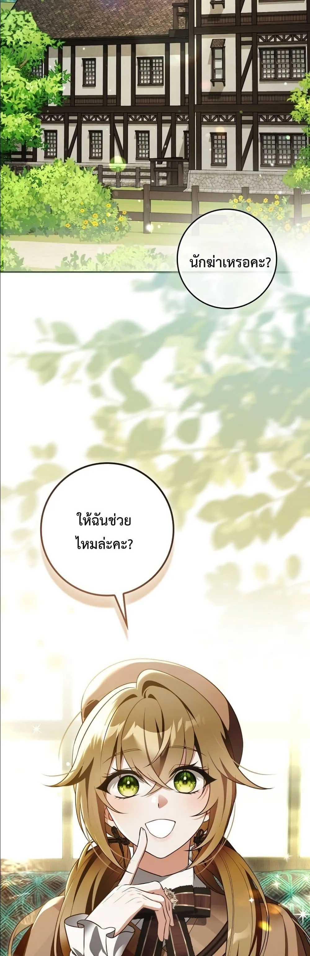 Manga-lc-com อ่านมังงะ อ่านการ์ตูน ออนไลน์ ฟรี Wasn’t I the Female Lead of a Regret Novel ตอนที่ 1 2 3 4 5 6 7 8 9 10 11 12 13 14 ฟรี ไม่มีโฆษณา Manga-lc - อ่าน มังงะ อ่าน การ์ตูน ออนไลน์ อ่านมังงะ ฟรี
