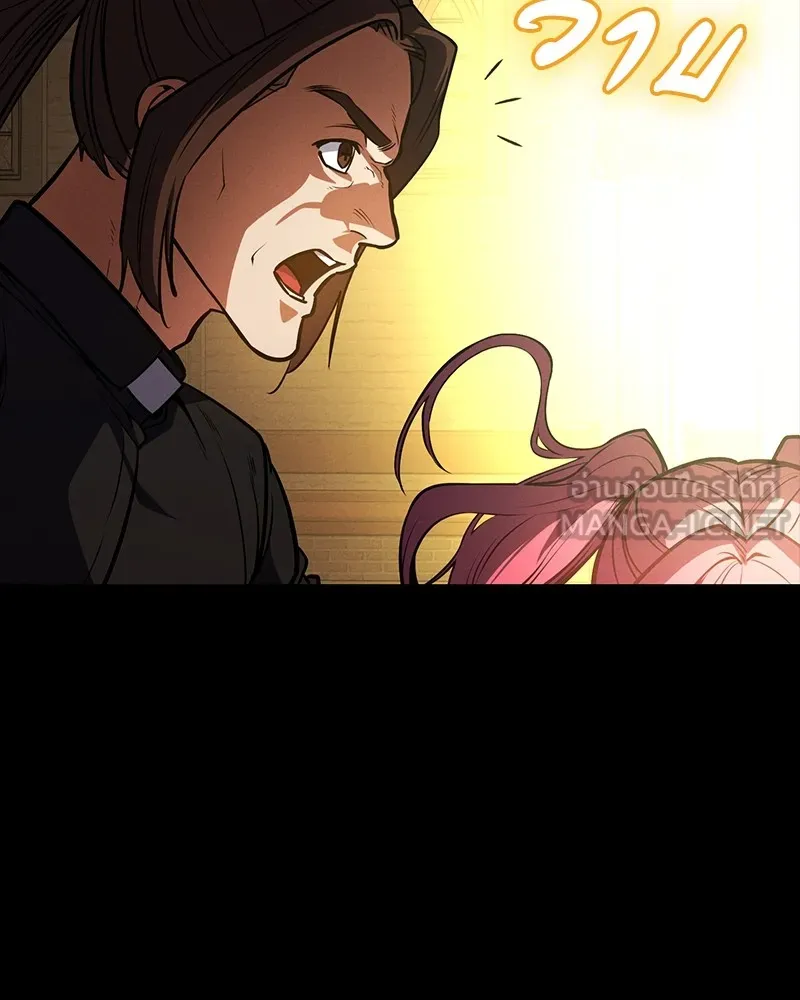 มือสังหารพันธุ์อมตะ ตอนที่ 20 รูปที่ 39