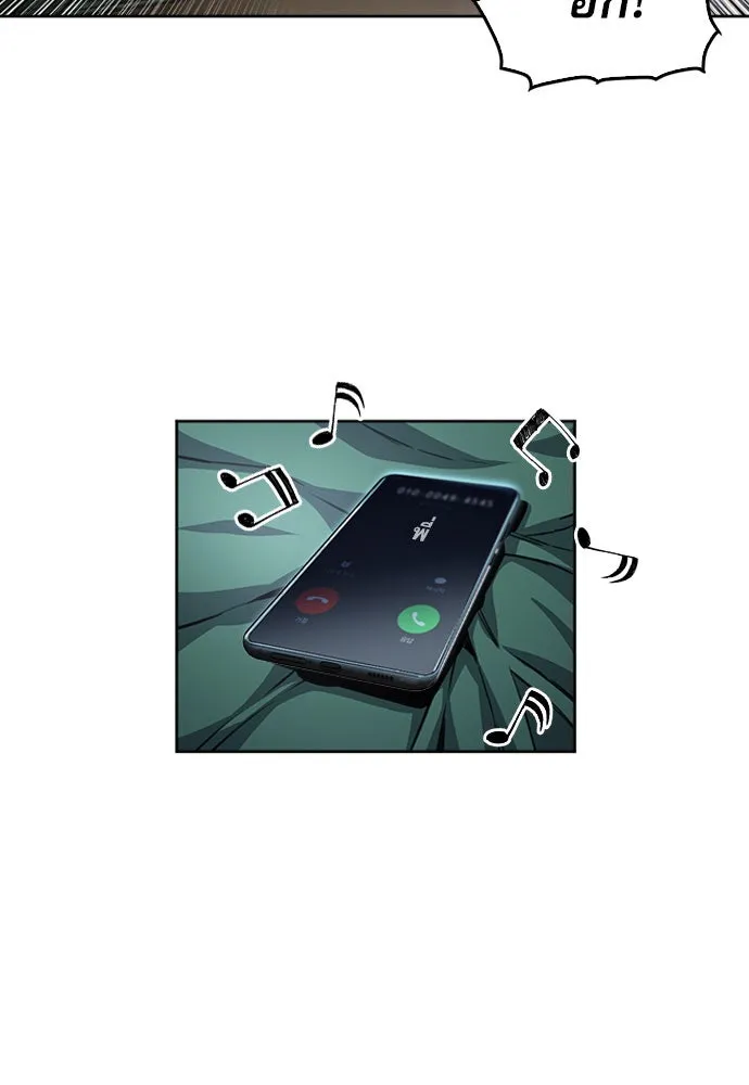 ดรูอิดแห่งสถานีโซล ตอนที่ 52 รูปที่ 53