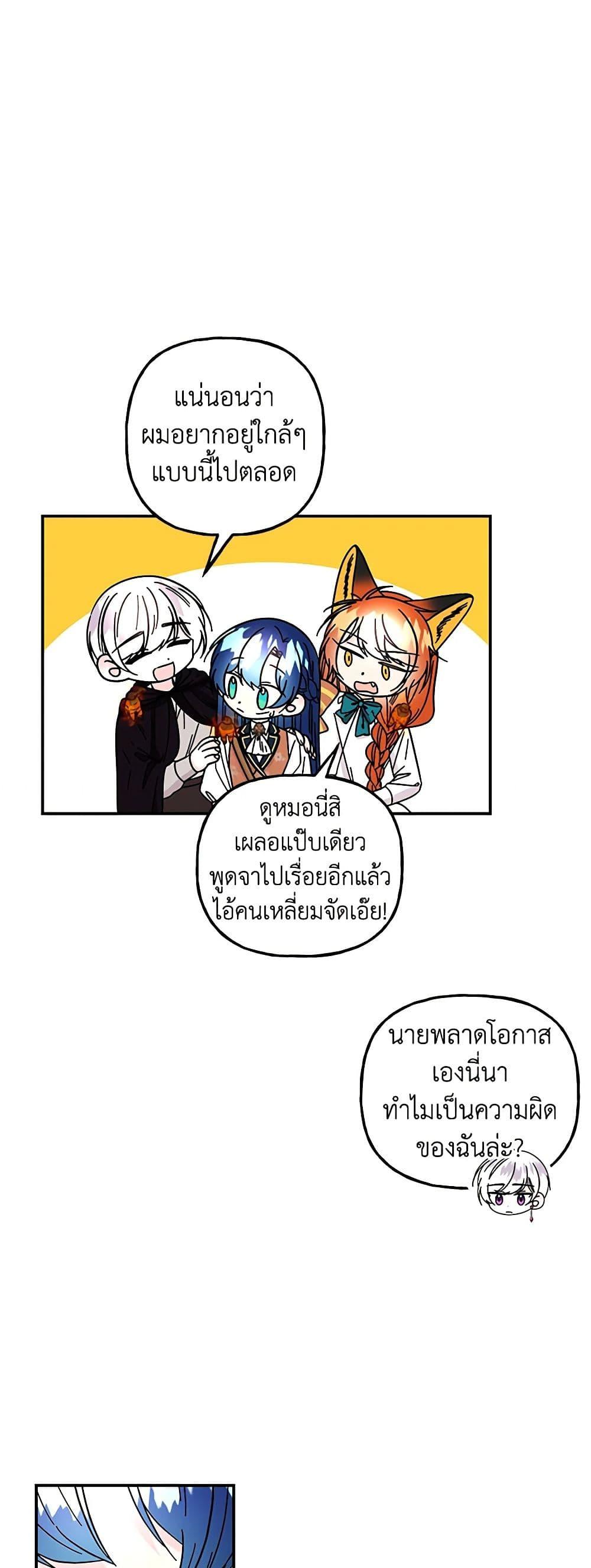 Manga-lc-com อ่านมังงะ อ่านการ์ตูน ออนไลน์ ฟรี Daughter of the Archmage ตอนที่ 1 2 3 4 5 6 7 8 9 10 11 12 13 14 ฟรี ไม่มีโฆษณา Manga-lc - อ่าน มังงะ อ่าน การ์ตูน ออนไลน์ อ่านมังงะ ฟรี