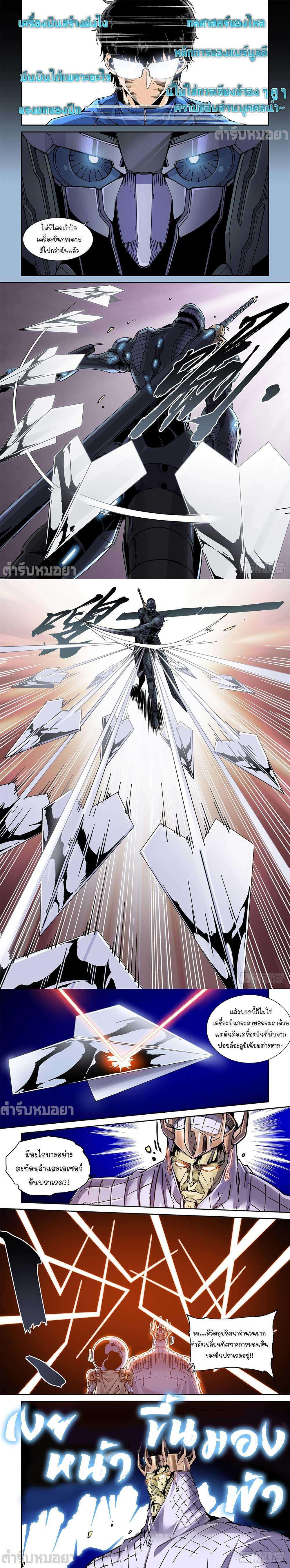 Manga-lc-com อ่านมังงะ อ่านการ์ตูน ออนไลน์ ฟรี Legend of Cyber Heroes ตอนที่ 1 2 3 4 5 6 7 8 9 10 11 12 13 14 ฟรี ไม่มีโฆษณา Manga-lc - อ่าน มังงะ อ่าน การ์ตูน ออนไลน์ อ่านมังงะ ฟรี