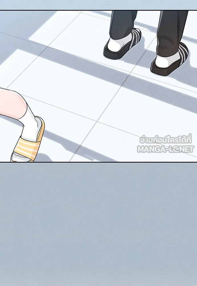 เป็นวัยรุ่นมันเหนื่อย ตอนที่ 76 รูปที่ 105