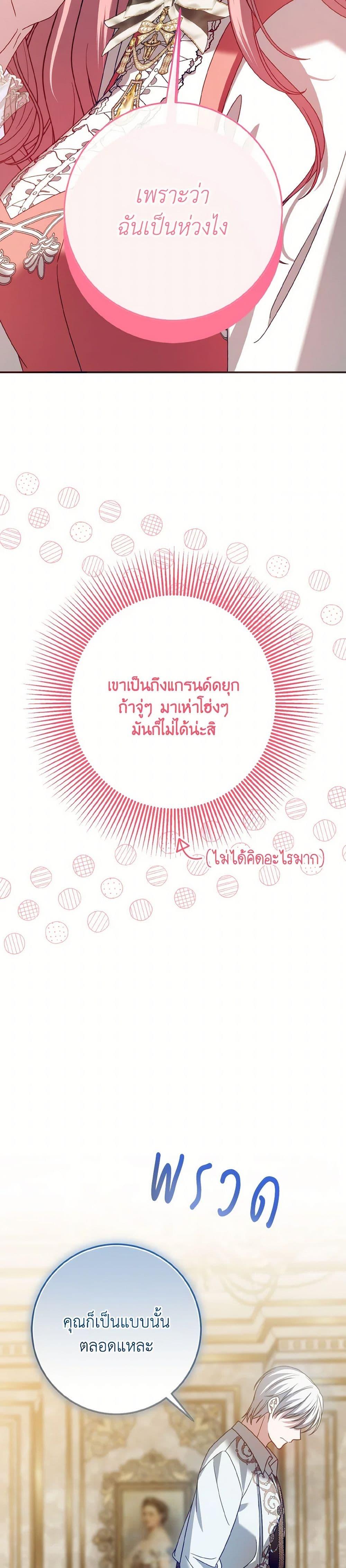 Manga-lc-com อ่านมังงะ อ่านการ์ตูน ออนไลน์ ฟรี I Met the Male Lead in Prison ตอนที่ 1 2 3 4 5 6 7 8 9 10 11 12 13 14 ฟรี ไม่มีโฆษณา Manga-lc - อ่าน มังงะ อ่าน การ์ตูน ออนไลน์ อ่านมังงะ ฟรี