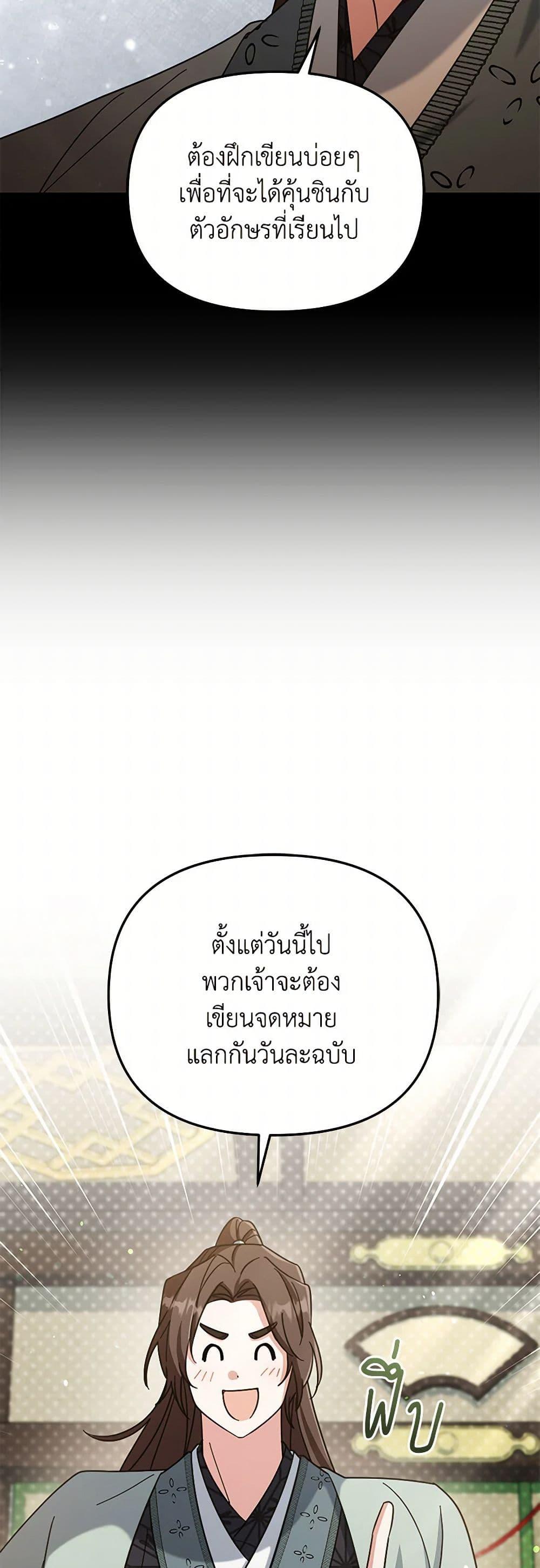 Manga-lc-com อ่านมังงะ อ่านการ์ตูน ออนไลน์ ฟรี The Overflowing Elixir of the Fallen House ตอนที่ 1 2 3 4 5 6 7 8 9 10 11 12 13 14 ฟรี ไม่มีโฆษณา Manga-lc - อ่าน มังงะ อ่าน การ์ตูน ออนไลน์ อ่านมังงะ ฟรี