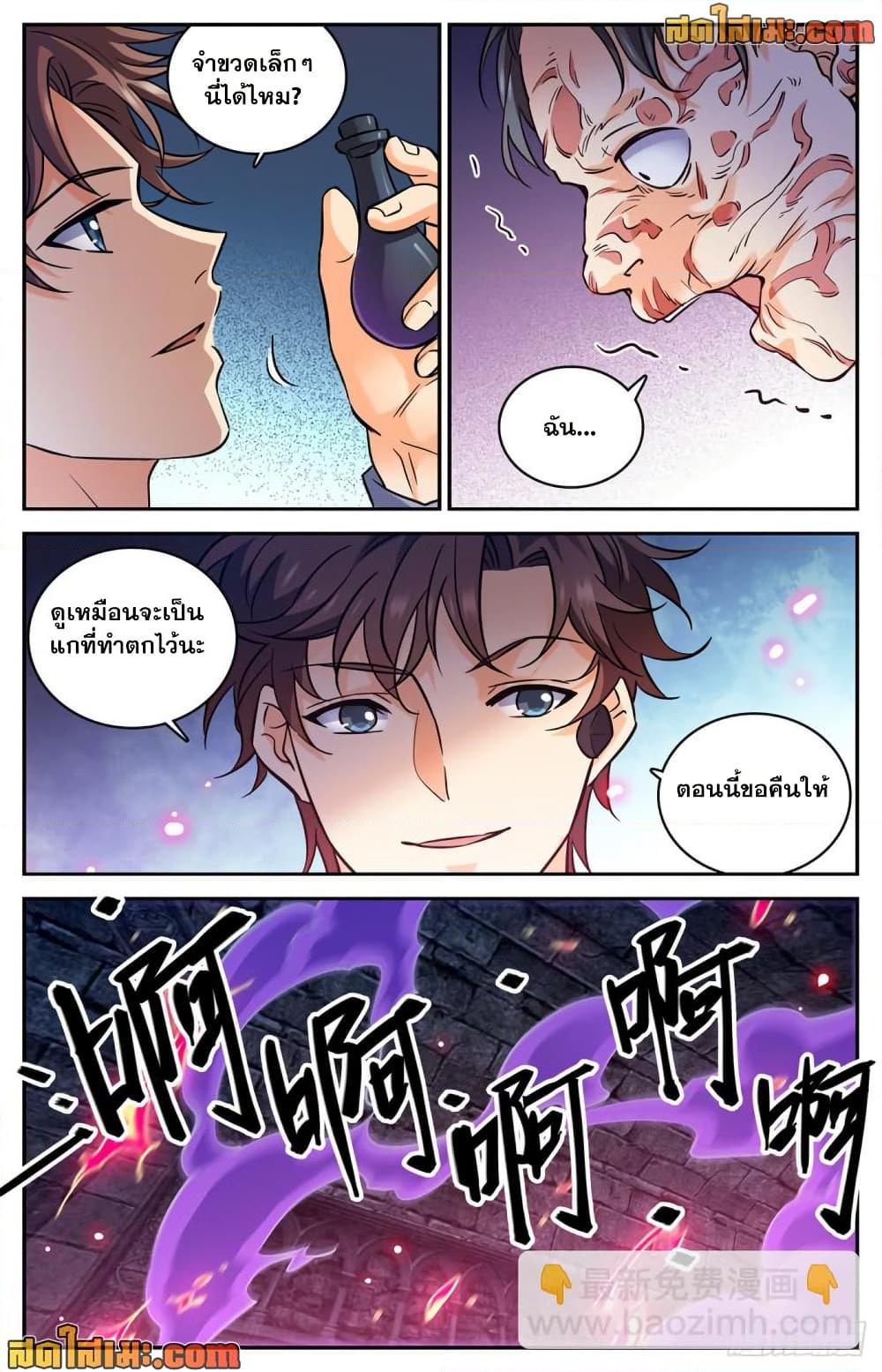 Manga-lc-com อ่านมังงะ อ่านการ์ตูน ออนไลน์ ฟรี Versatile Mage จอมเวทย์เต็มพิกัด ตอนที่ 1 2 3 4 5 6 7 8 9 10 11 12 13 14 ฟรี ไม่มีโฆษณา Manga-lc - อ่าน มังงะ อ่าน การ์ตูน ออนไลน์ อ่านมังงะ ฟรี