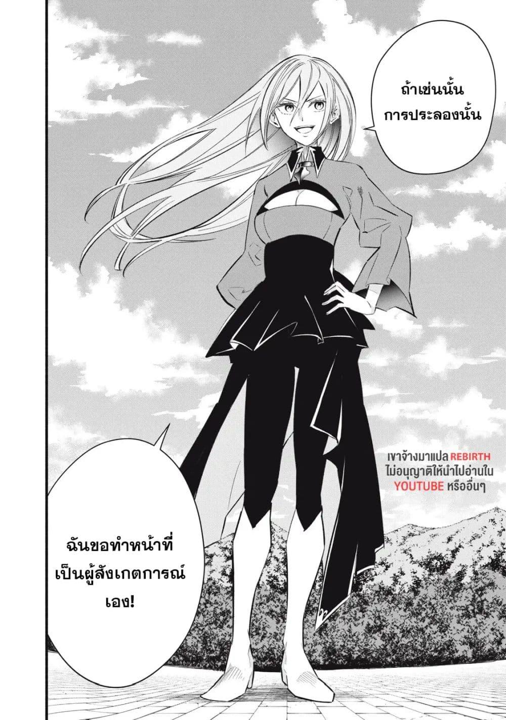 Manga-lc-com อ่านมังงะ อ่านการ์ตูน ออนไลน์ ฟรี Geemu Chuuban de Shinu Akuyaku Kizoku ni Tensei Shita node, Hazure Skill TAME wo Kushi Shite Saikyou wo Mezashite Mita ตอนที่ 1 2 3 4 5 6 7 8 9 10 11 12 13 14 ฟรี ไม่มีโฆษณา Manga-lc - อ่าน มังงะ อ่าน การ์ตูน ออนไลน์ อ่านมังงะ ฟรี