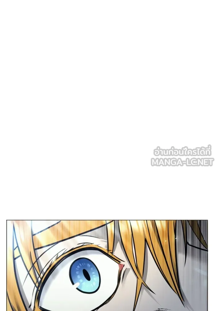 อูเร็ค มาซิโน่ ตอนที่ 25 แสงเดือดดาล 2 รูปที่ 150