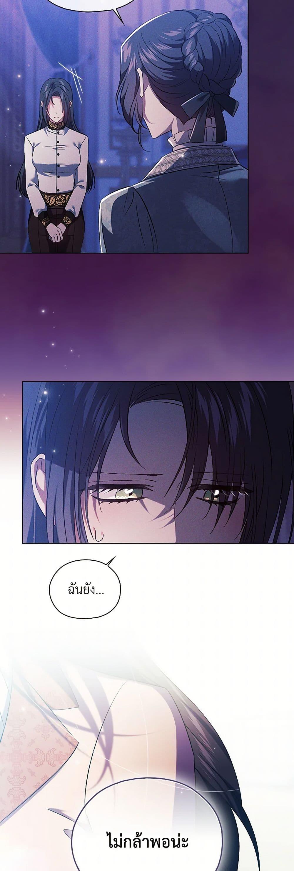 Manga-lc-com อ่านมังงะ อ่านการ์ตูน ออนไลน์ ฟรี I Don’t Trust My Twin Sister Series ตอนที่ 1 2 3 4 5 6 7 8 9 10 11 12 13 14 ฟรี ไม่มีโฆษณา Manga-lc - อ่าน มังงะ อ่าน การ์ตูน ออนไลน์ อ่านมังงะ ฟรี