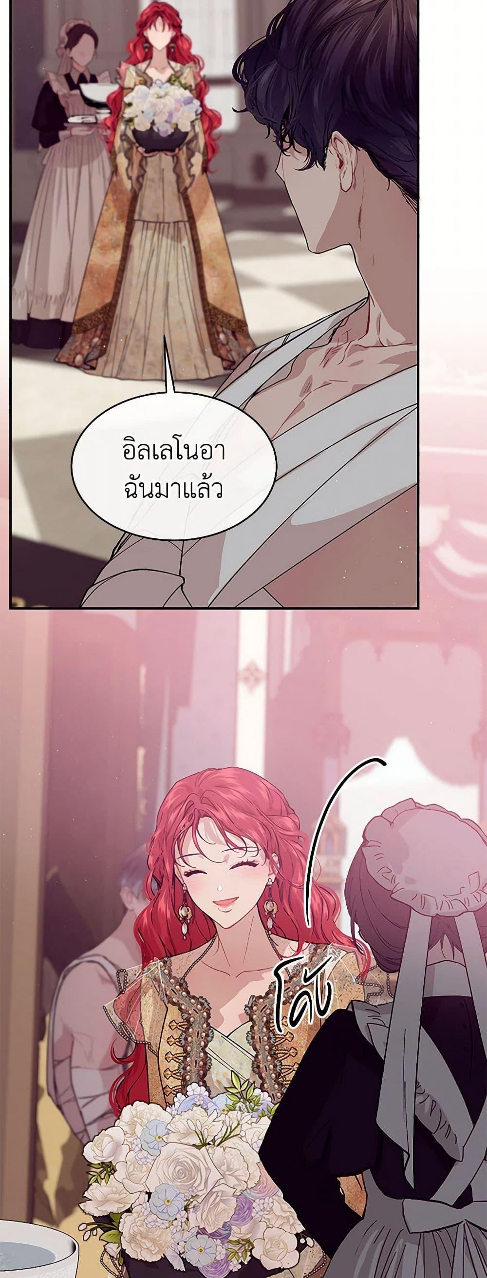 Manga-lc-com อ่านมังงะ อ่านการ์ตูน ออนไลน์ ฟรี The Elegant Sea of Savagery ตอนที่ 1 2 3 4 5 6 7 8 9 10 11 12 13 14 ฟรี ไม่มีโฆษณา Manga-lc - อ่าน มังงะ อ่าน การ์ตูน ออนไลน์ อ่านมังงะ ฟรี