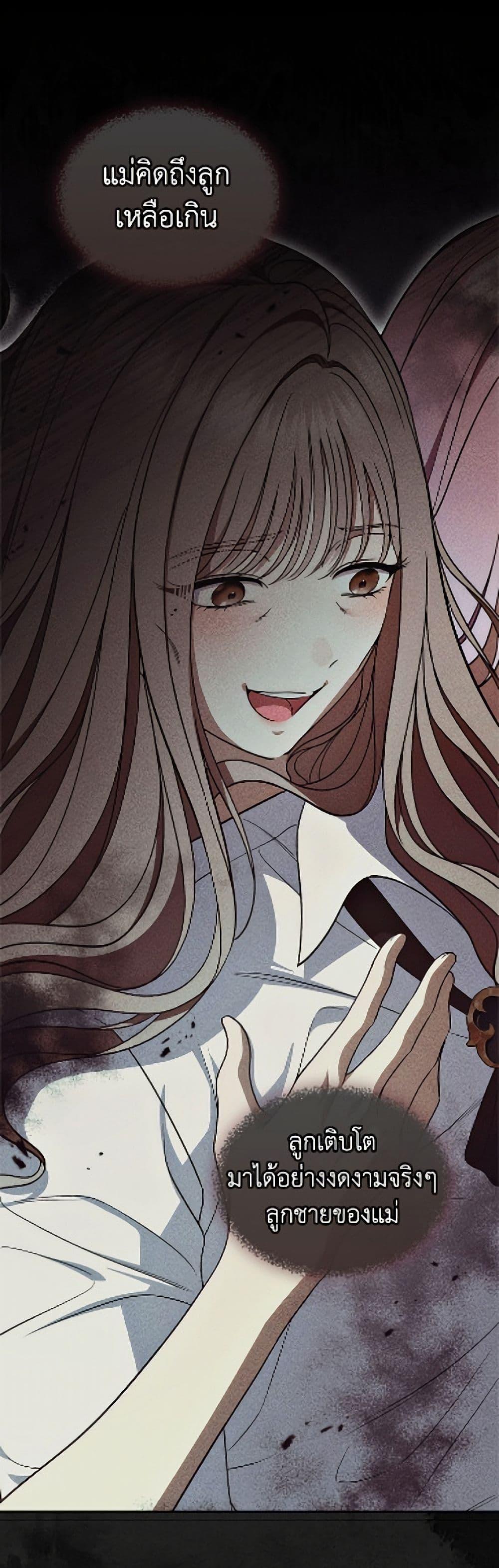 Manga-lc-com อ่านมังงะ อ่านการ์ตูน ออนไลน์ ฟรี I Stole the Heroine’s First Love ตอนที่ 1 2 3 4 5 6 7 8 9 10 11 12 13 14 ฟรี ไม่มีโฆษณา Manga-lc - อ่าน มังงะ อ่าน การ์ตูน ออนไลน์ อ่านมังงะ ฟรี