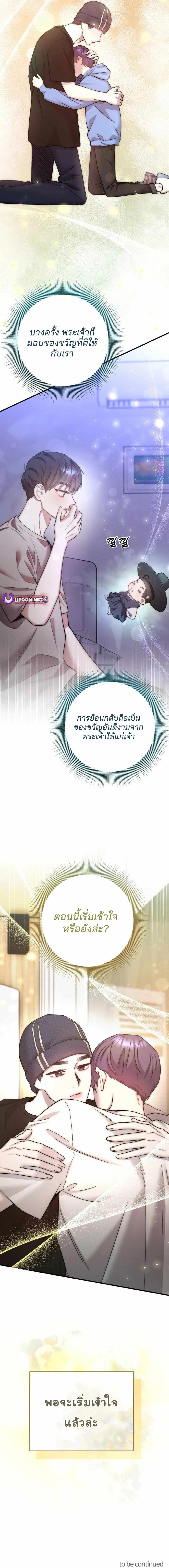 Manga-lc-com อ่านมังงะ อ่านการ์ตูน ออนไลน์ ฟรี Acting Genius, TOP Idol! ตอนที่ 1 2 3 4 5 6 7 8 9 10 11 12 13 14 ฟรี ไม่มีโฆษณา Manga-lc - อ่าน มังงะ อ่าน การ์ตูน ออนไลน์ อ่านมังงะ ฟรี