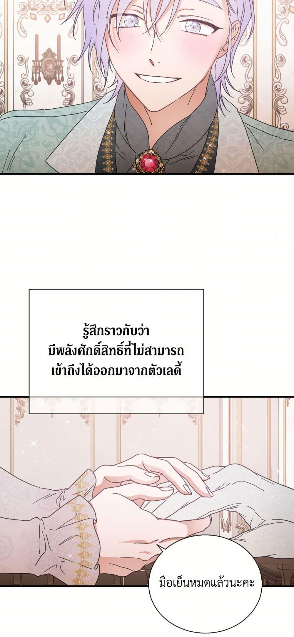 Manga-lc-com อ่านมังงะ อ่านการ์ตูน ออนไลน์ ฟรี Lady Baby ตอนที่ 1 2 3 4 5 6 7 8 9 10 11 12 13 14 ฟรี ไม่มีโฆษณา Manga-lc - อ่าน มังงะ อ่าน การ์ตูน ออนไลน์ อ่านมังงะ ฟรี