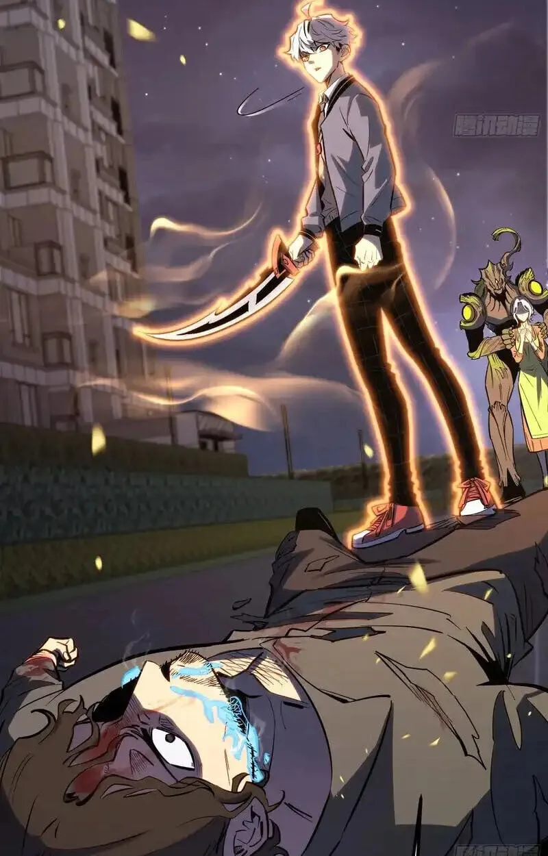 Full-Time Awakening ต_นพล_งไร_ข_ดจำก_ด ตอนที่ ตอนที่ 46 รูปที่ 47