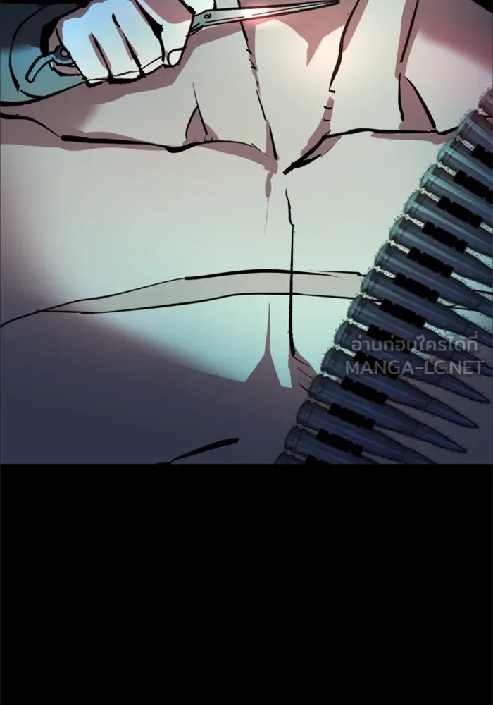 พี่ชายสายบอดี้การ์ด ตอนที่ 161 รูปที่ 3