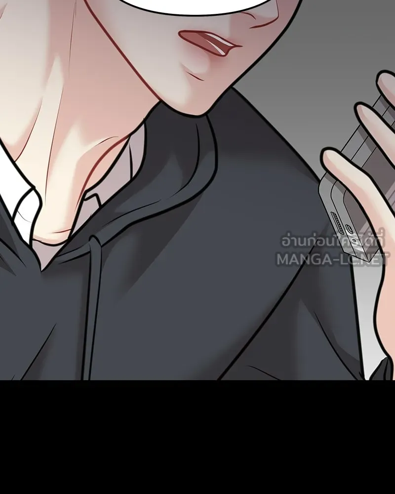 จ้า แม่คนสวย ตอนที่ 48 รูปที่ 21