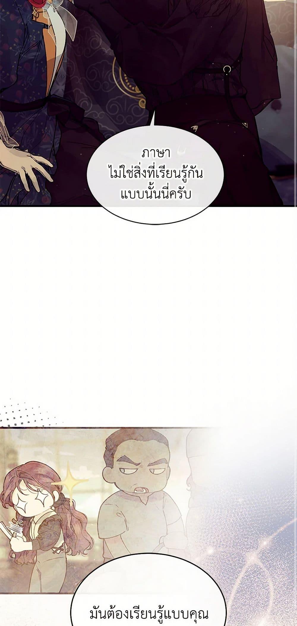 Manga-lc-com อ่านมังงะ อ่านการ์ตูน ออนไลน์ ฟรี The Elegant Sea of Savagery ตอนที่ 1 2 3 4 5 6 7 8 9 10 11 12 13 14 ฟรี ไม่มีโฆษณา Manga-lc - อ่าน มังงะ อ่าน การ์ตูน ออนไลน์ อ่านมังงะ ฟรี