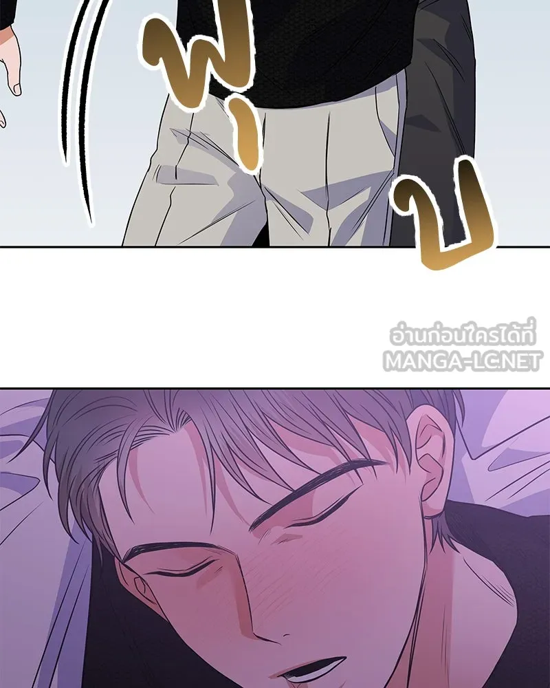 แด่ความเกลียดชัง ตอนที่ 39 รูปที่ 3