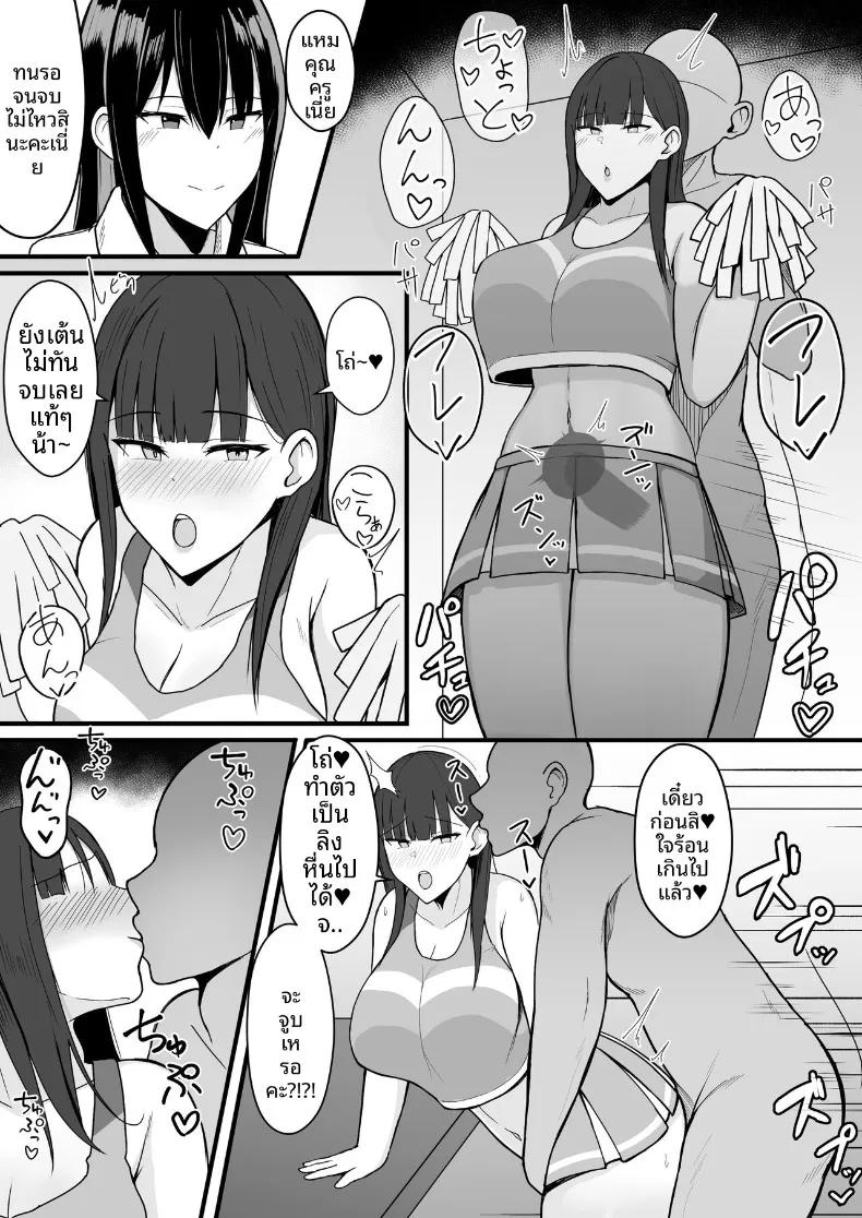 Doujin-Lc- อ่าน โดจิน มังฮวา เกาหลี ญี่ปุ่น จีน แปลไทย ถึงจะข่มขืนเเต่ก็ยินยอม (Asakatsu) ตอนที่ 1 2 3 4 5 6 7 8 9 10 11 12 13 14 ฟรี ไม่มีโฆษณา อ่าน โดจิน Manhwa เกาหลี ญี่ปุ่น จีน เรามีครบ คัดมาให้เน้นๆ โดจิน 18+ รับประกันความฟินโดย  Doujin Lc