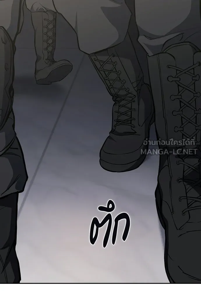 รักแล้วห้ามเลิก ตอนที่ 70 รูปที่ 150