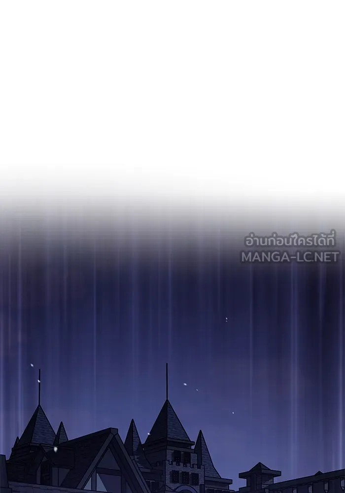 เอาชีวิตรอดในเกมฉบับคนเถื่อน ตอนที่ 2 รูปที่ 93