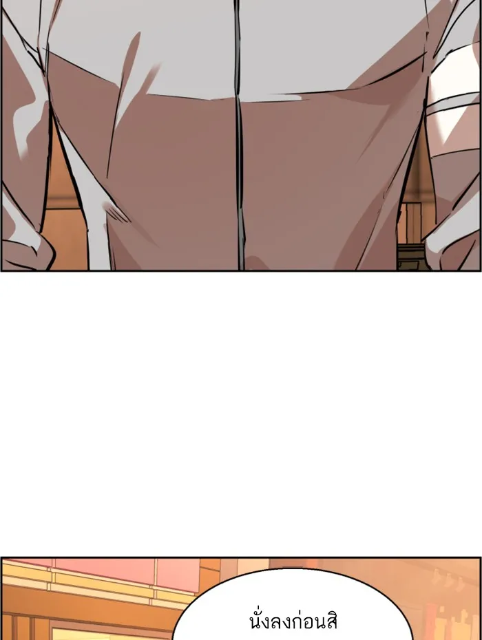 พี่ชายสายบอดี้การ์ด ตอนที่ 19 รูปที่ 56
