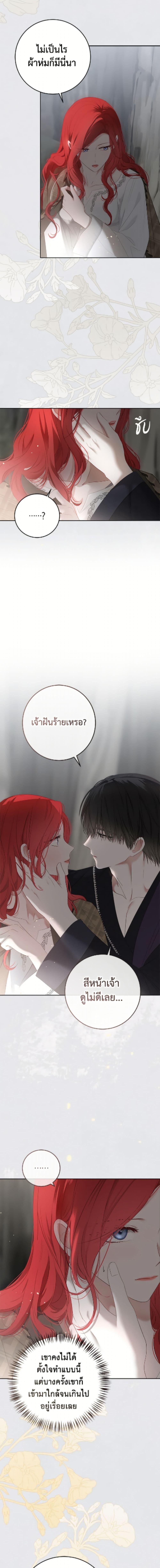 Manga-lc-com อ่านมังงะ อ่านการ์ตูน ออนไลน์ ฟรี I Fell into a Reverse Harem Game! ตอนที่ 1 2 3 4 5 6 7 8 9 10 11 12 13 14 ฟรี ไม่มีโฆษณา Manga-lc - อ่าน มังงะ อ่าน การ์ตูน ออนไลน์ อ่านมังงะ ฟรี