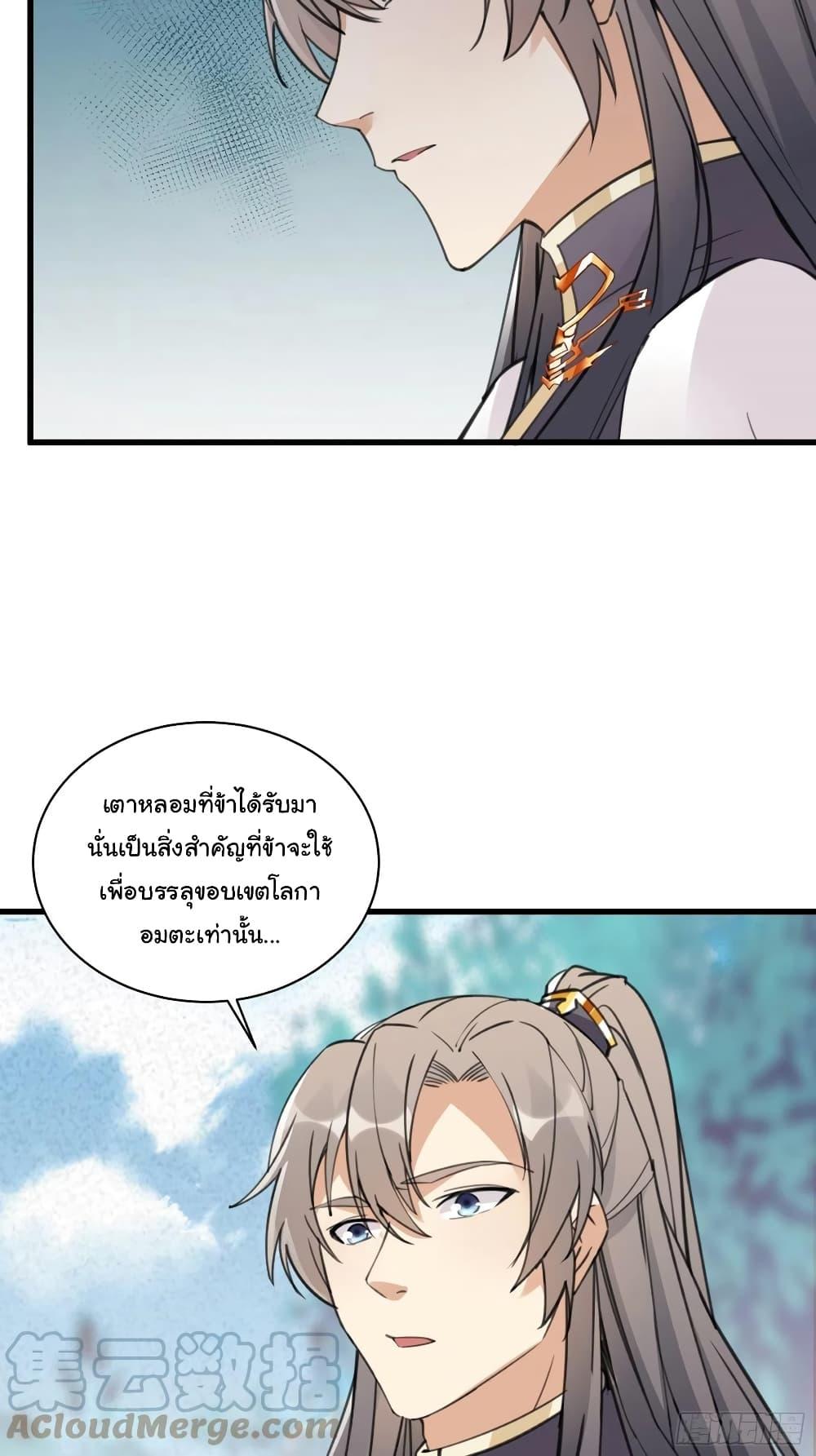 Manga-lc-com อ่านมังงะ อ่านการ์ตูน ออนไลน์ ฟรี Cultivating Immortality Requires a Rich Woman ตอนที่ 1 2 3 4 5 6 7 8 9 10 11 12 13 14 ฟรี ไม่มีโฆษณา Manga-lc - อ่าน มังงะ อ่าน การ์ตูน ออนไลน์ อ่านมังงะ ฟรี