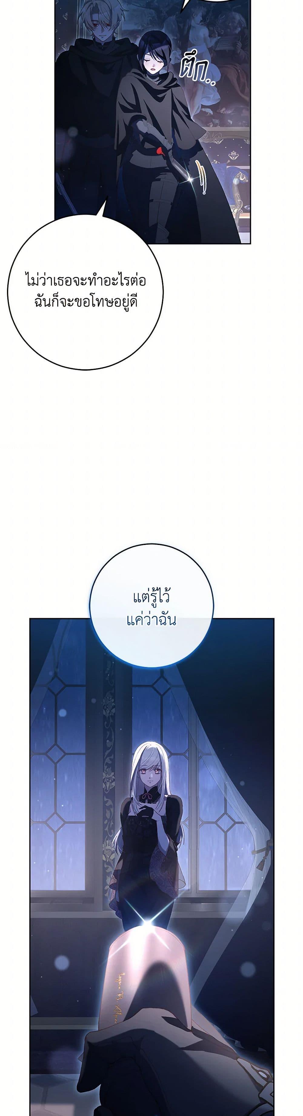 Manga-lc-com อ่านมังงะ อ่านการ์ตูน ออนไลน์ ฟรี Second Life of a Trash Princess ตอนที่ 1 2 3 4 5 6 7 8 9 10 11 12 13 14 ฟรี ไม่มีโฆษณา Manga-lc - อ่าน มังงะ อ่าน การ์ตูน ออนไลน์ อ่านมังงะ ฟรี