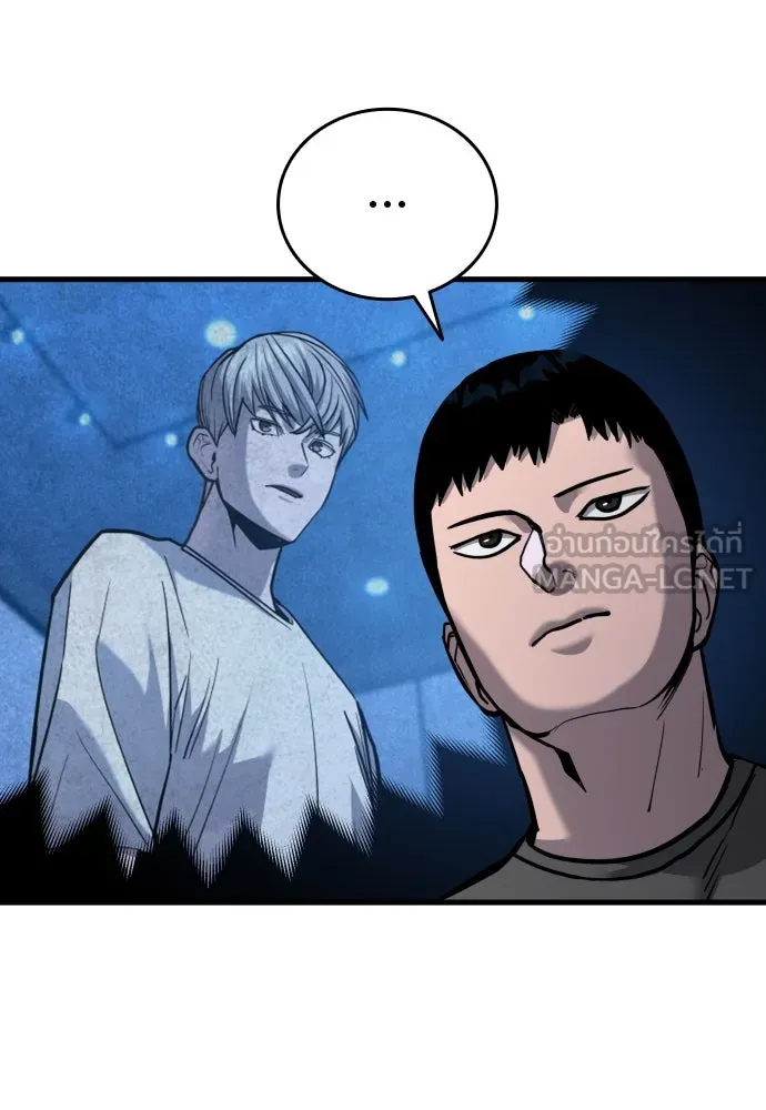 มือพิพากษา ตอนที่ 43 รูปที่ 147