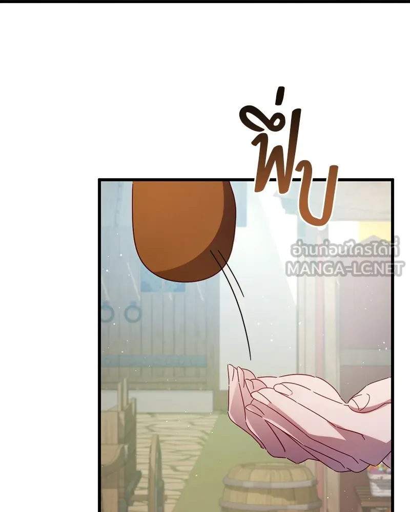 ถ้าเป็นนางร้าย ขอตายดีกว่า ตอนที่ 11 รูปที่ 132