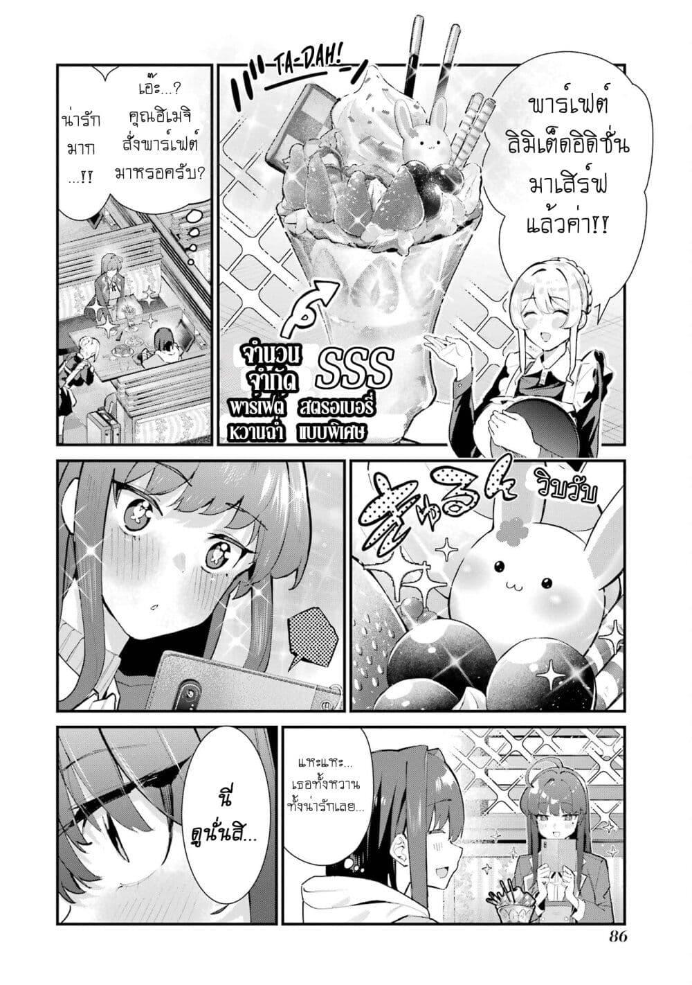 Manga-lc-com อ่านมังงะ อ่านการ์ตูน ออนไลน์ ฟรี Urakata de Support Shiteta Geinou Ikka wo Tsuihousareta Boku wa, Futsuu no Seishun wo Ouka Shitai ตอนที่ 1 2 3 4 5 6 7 8 9 10 11 12 13 14 ฟรี ไม่มีโฆษณา Manga-lc - อ่าน มังงะ อ่าน การ์ตูน ออนไลน์ อ่านมังงะ ฟรี