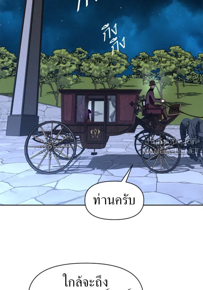 ชิงชีวิตพลิกลิขิตชะตา ตอนที่ 30. บังเอิญหรือตั้งใจ รูปที่ 132